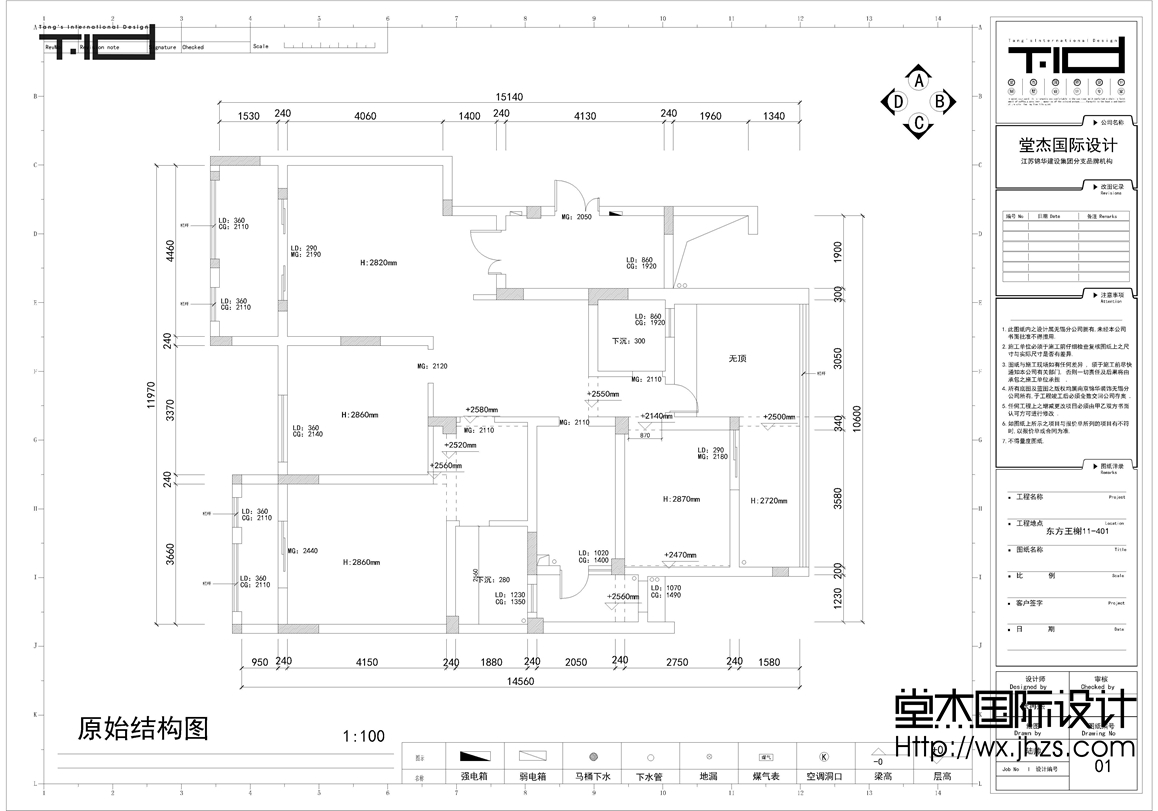 简欧风格-东方王榭-大户型-180平-户型图-装修效果实景图