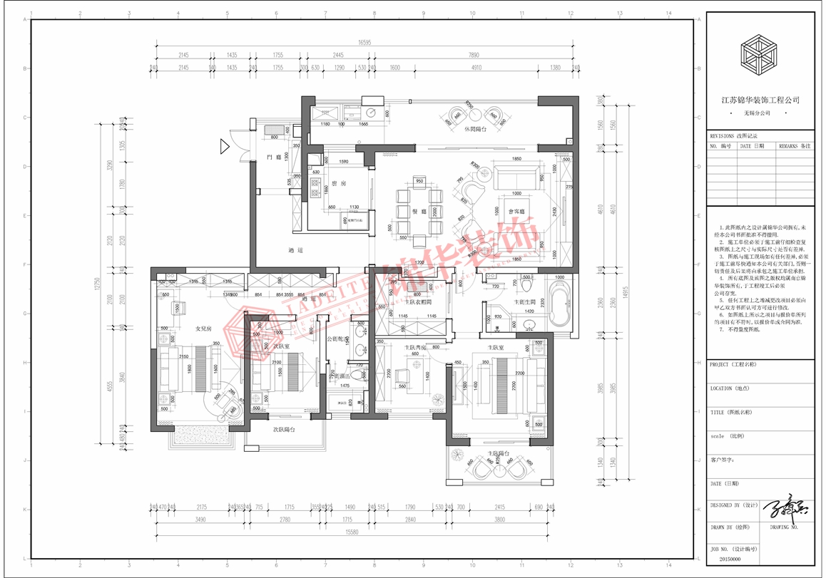 美式田园风格-太湖国际凯旋门-三室两厅-124平米-平面图-装修效果图