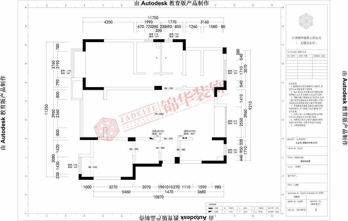 新中式风格-碧玺-三室两厅-160平-户型图-装修效果实景图