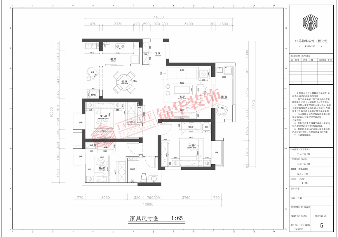 简约美式风格-万达广场-三室两厅-120平米-平面图-装修实景效果图