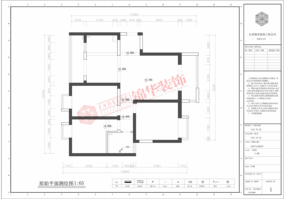 简约美式风格-万达广场-三室两厅-120平米-原始图-装修实景效果图