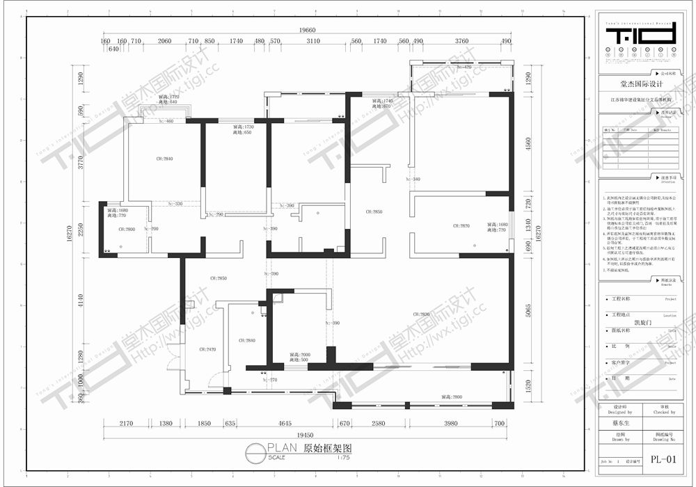 新中式风格-凯旋门-五室两厅-280平-户型图-装修效果实景图