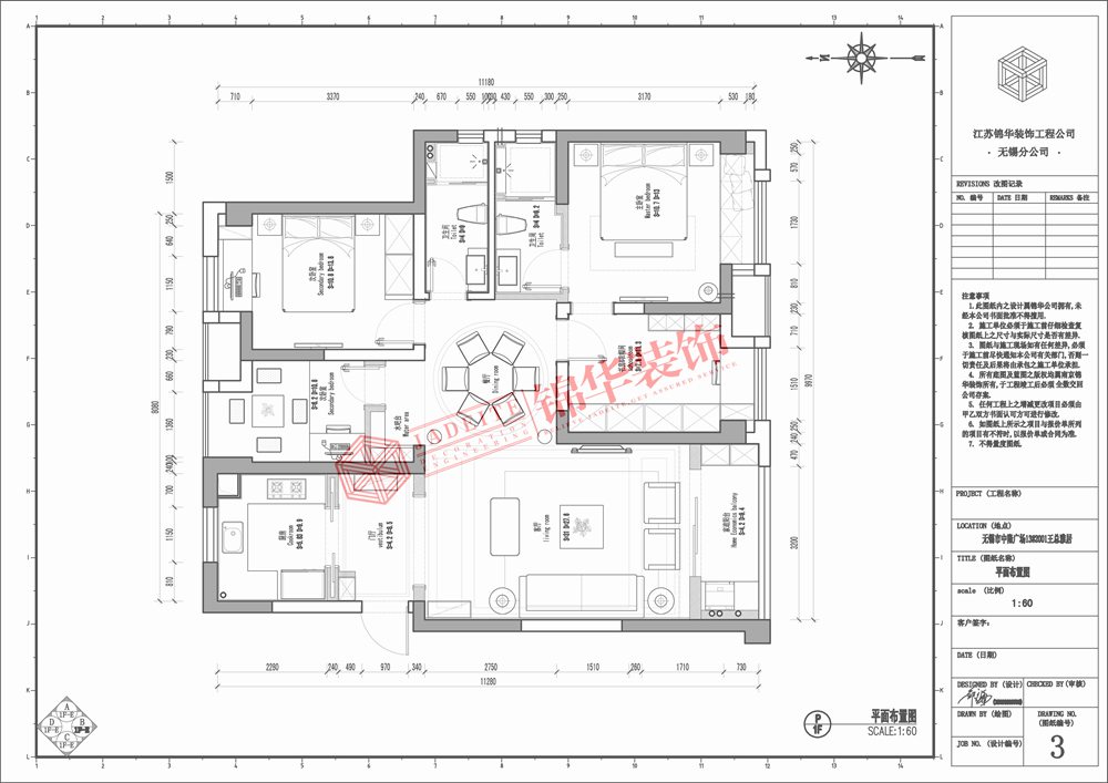 现代美式风格-中隆怡东雅苑-三室两厅-125平-平面图