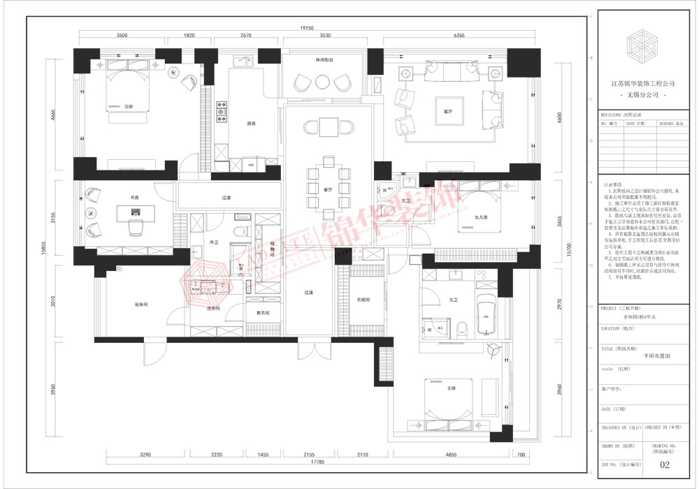 香樟园245平现代简约风格效果图 装修-四室两厅-现代简约