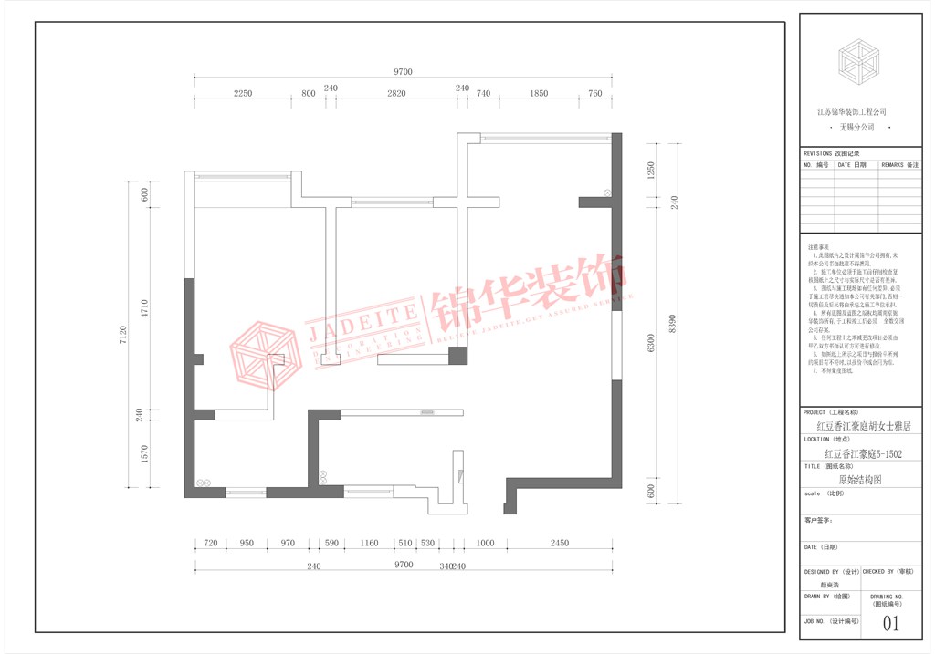 简美-红豆香江豪庭-两室两厅-89平-户型图-改造实景效果图