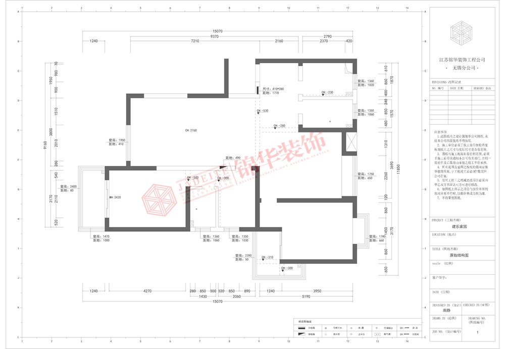 新中式-建乐家园-三室两厅-140平-原始图-装修效果实景图