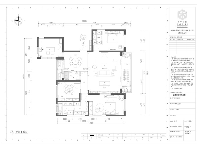 混搭-西水东-三室两厅-160平-平面图-装修实景效果图