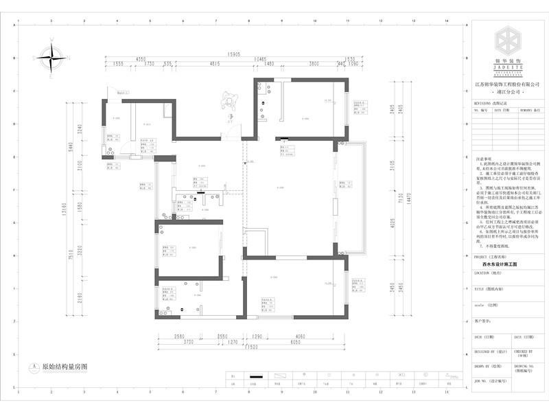 混搭-西水东-三室两厅-160平-户型图-装修实景效果图