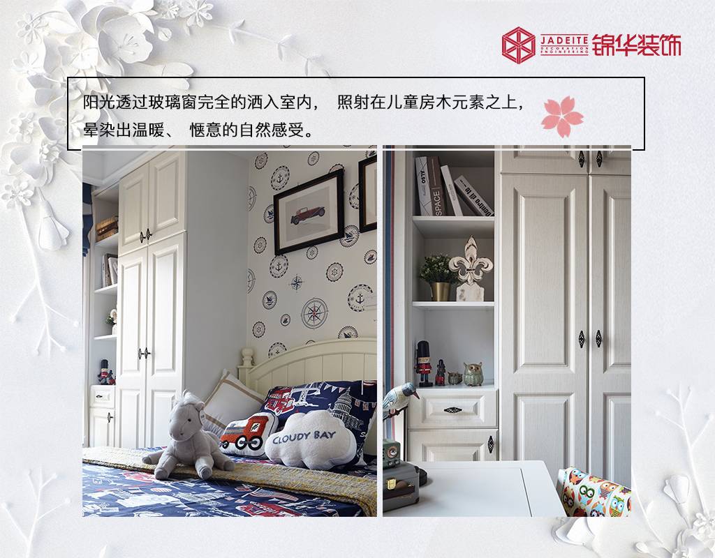 简美-红豆香江豪庭-两室两厅-89平-卧室-改造实景效果图