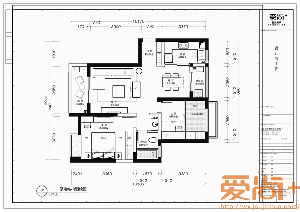 现代简约风格-京梁合-两室两厅-90平-平面图