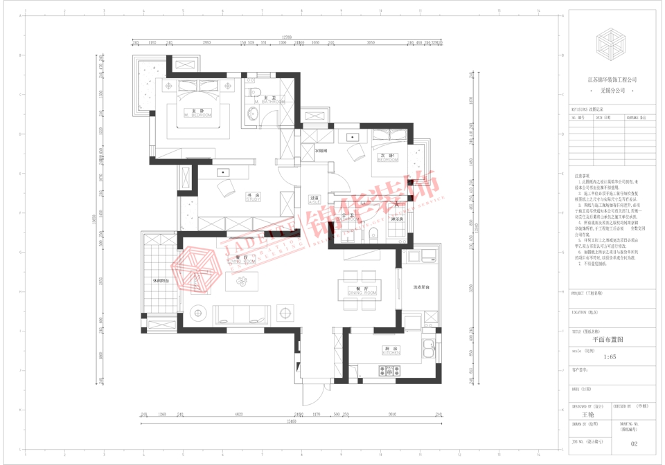美式风格-尚锦城-三室两厅-140平-平面图