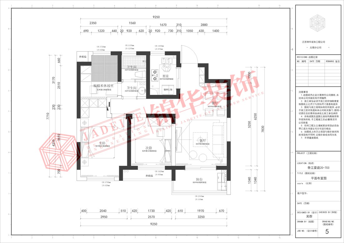 简欧风格-香江豪庭-三室两厅-89平-平面图