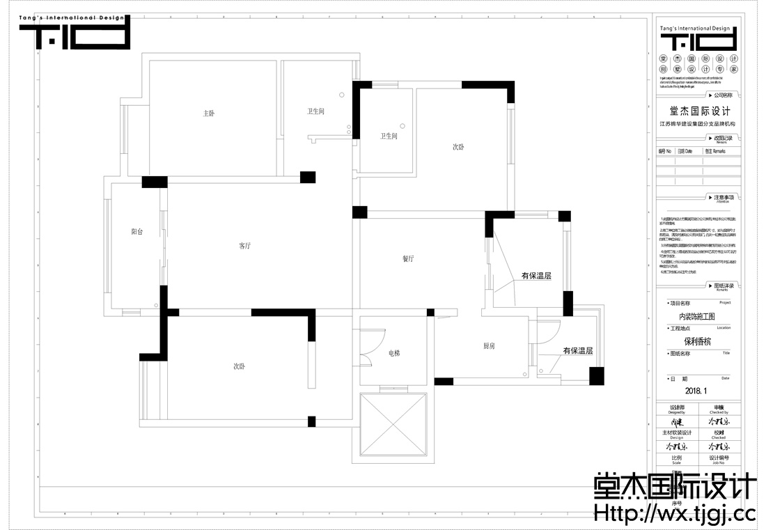 现代简约-保利香槟-三室两厅-131平-户型图-装修效果图