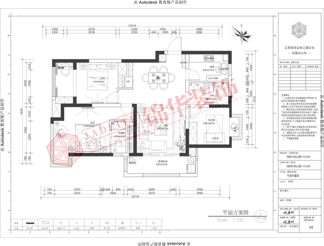 小户型装修设计案例 16套90平米小三房装修样板间-潍坊新房网-房天下