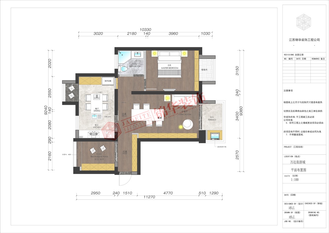 极简风格-溪岸景园-四室两厅-105平-户型图-装修实景效果图