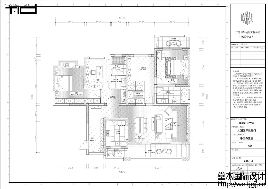现代简约-太湖国际凯旋门-四室两厅-195平-装修效果实景图装修-四室两厅-现代简约