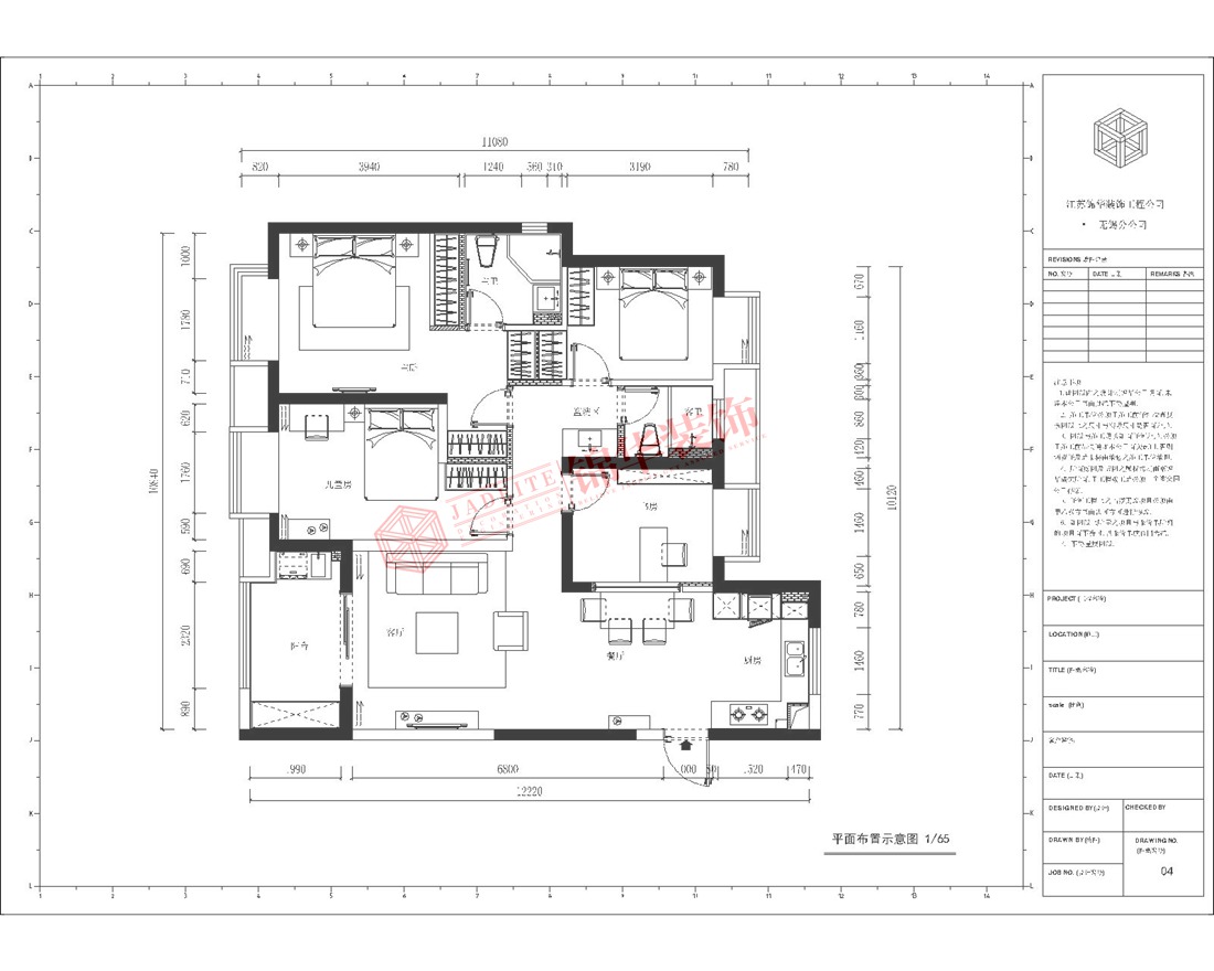 现代风格-孔雀雅园-四室两厅-142平-户型图-装修效果实景图