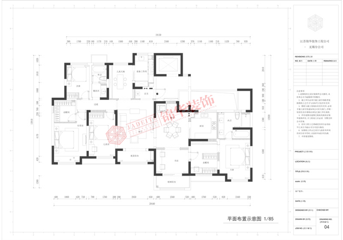 现代轻奢-香江豪庭-四室两厅-207平-平面图-装修效果实景图