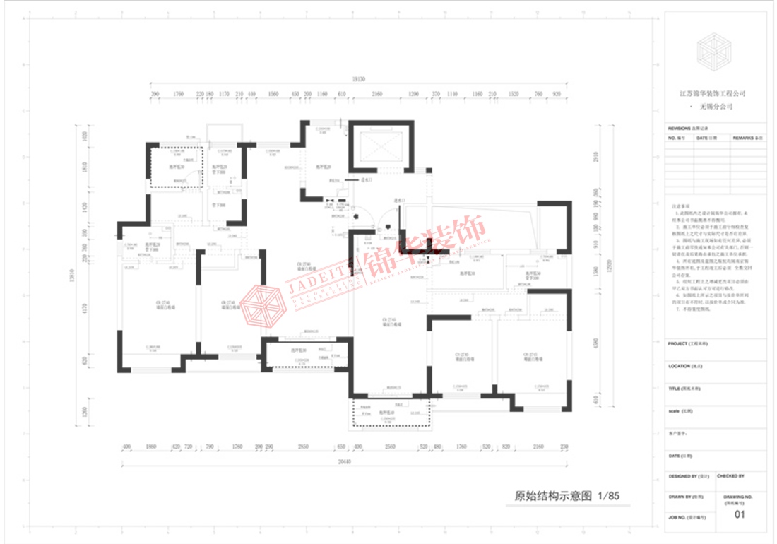 现代轻奢-香江豪庭-四室两厅-207平-原始图-装修效果实景图