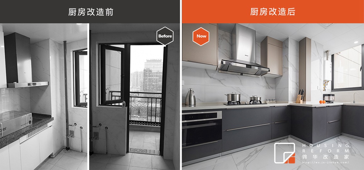 现代简约-恒大绿洲-两室两厅-110平-厨房-装修实景效果图