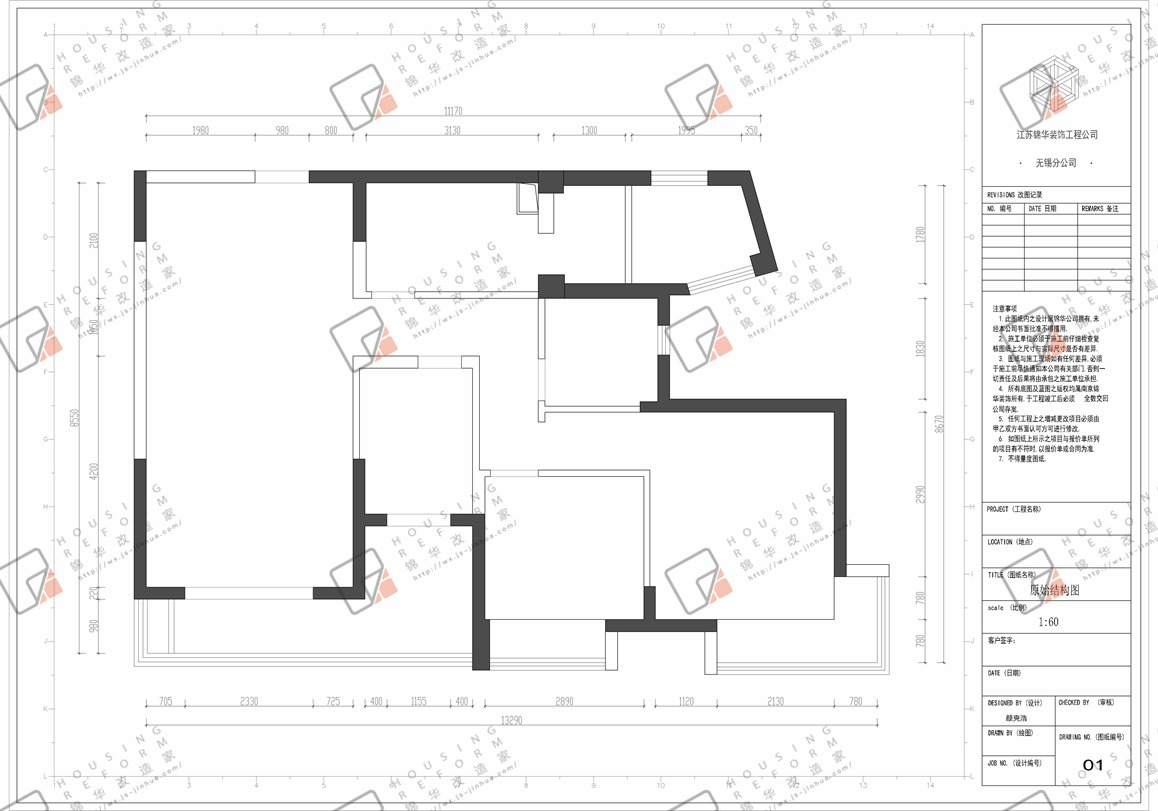 现代简约-万达广场-三室两厅-108平-改造实景效果图装修-三室两厅-北欧