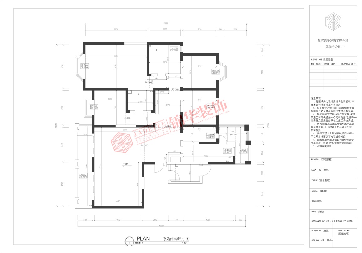 现代轻奢风格-红豆人民路九号-四室两厅-230平-户型图-装修实景效果图