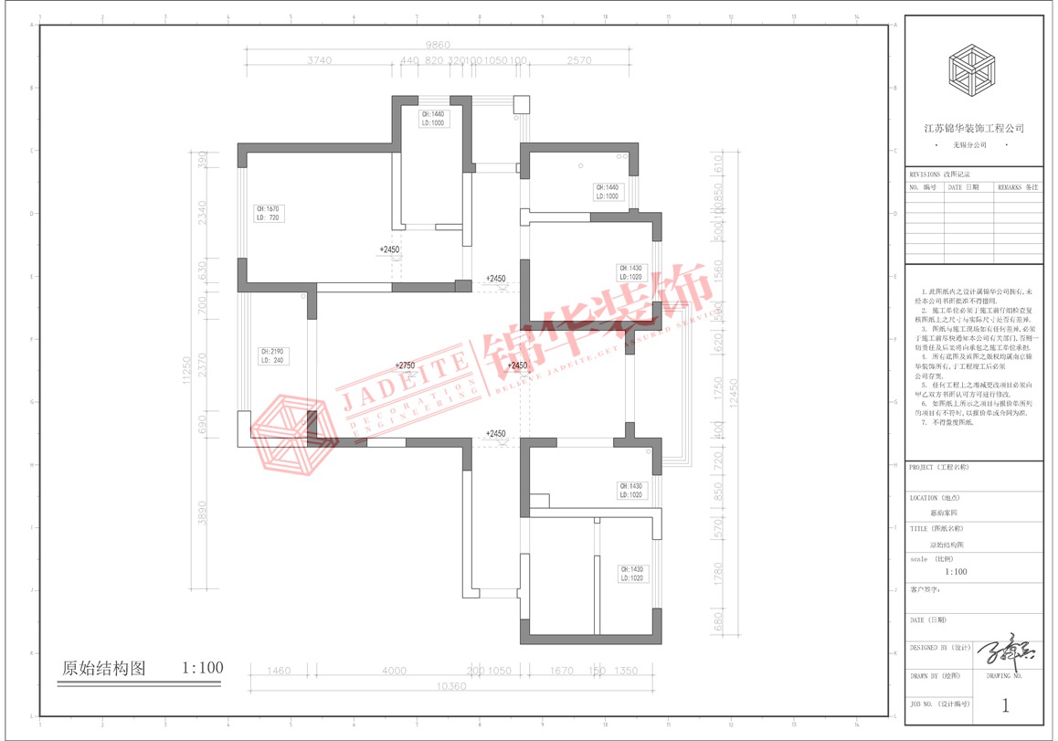 美式风格-嘉盛维纳阳光-三室两厅-120平米-原始图-装修实景效果图