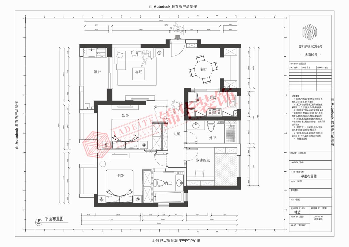 现代美式风格-中城誉品-三室两厅-115平-平面图-装修实景效果图