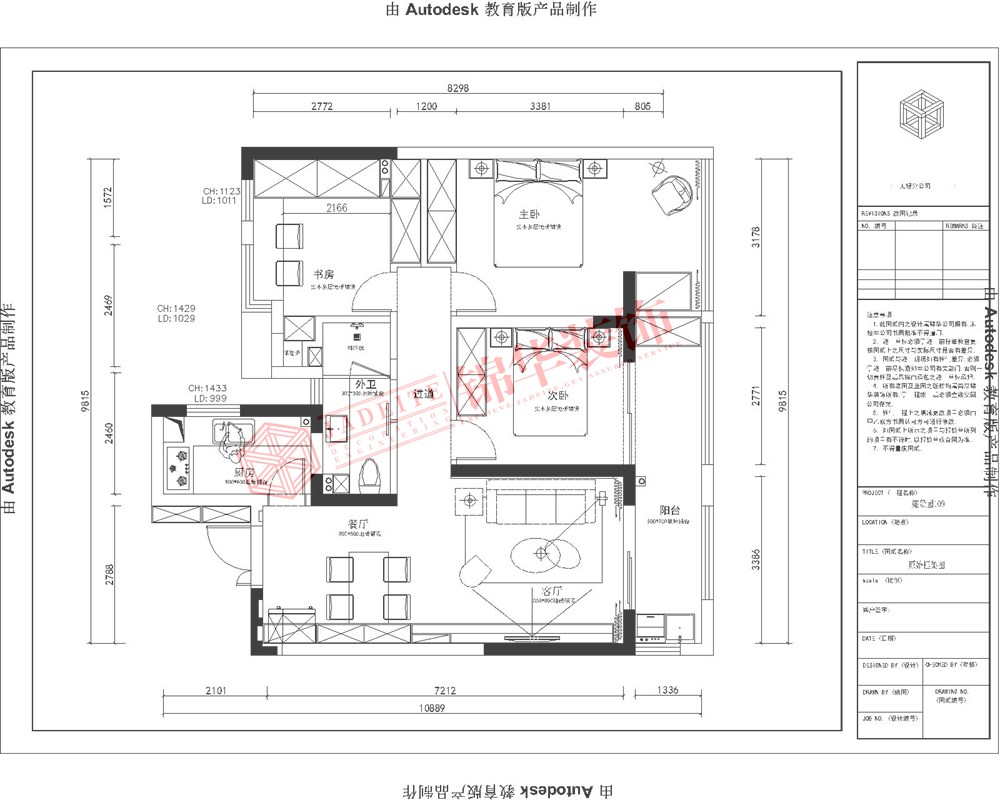 现代轻奢风格-雍锦园-三室两厅-109平-平面图