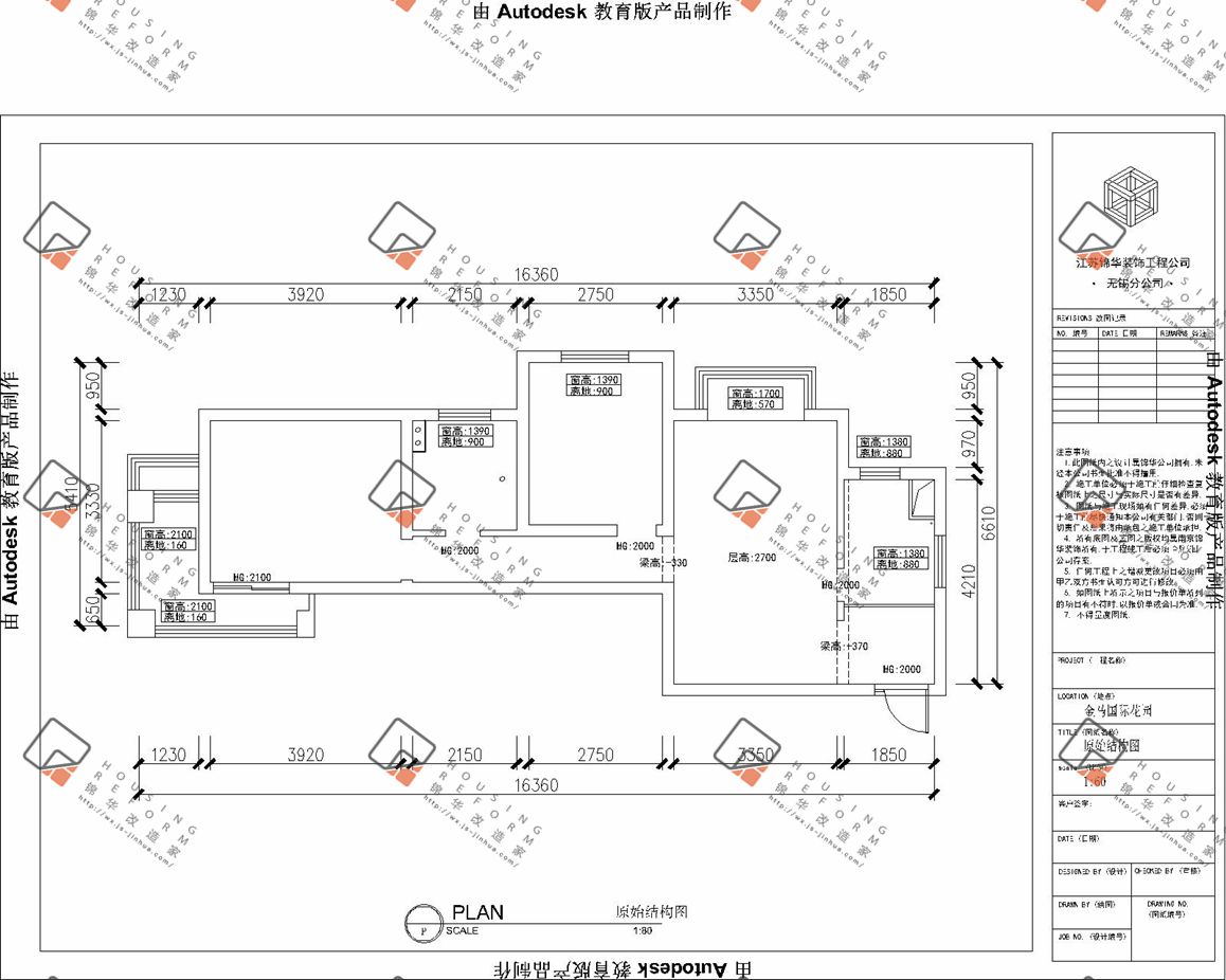 现代风格-金马国际-两室两厅-88平-原始图