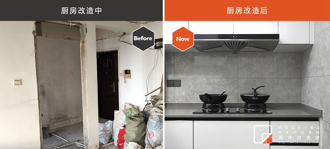 现代风格-金马国际-两室两厅-88平-厨房-装修实景效果图