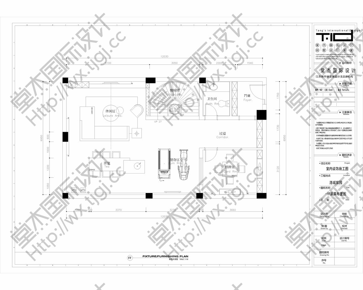 现代风格-洛城紫园-别墅-330平-户型图-装修效果图