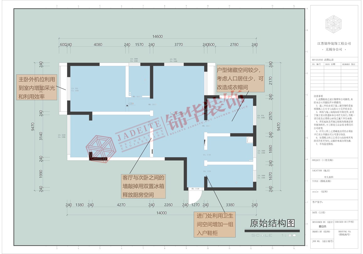 寺头家园-简约美式风格-120平户型图