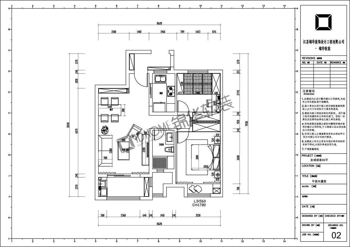 现代简约-金域缇香-两室两厅-86平-户型图-软装实景效果图