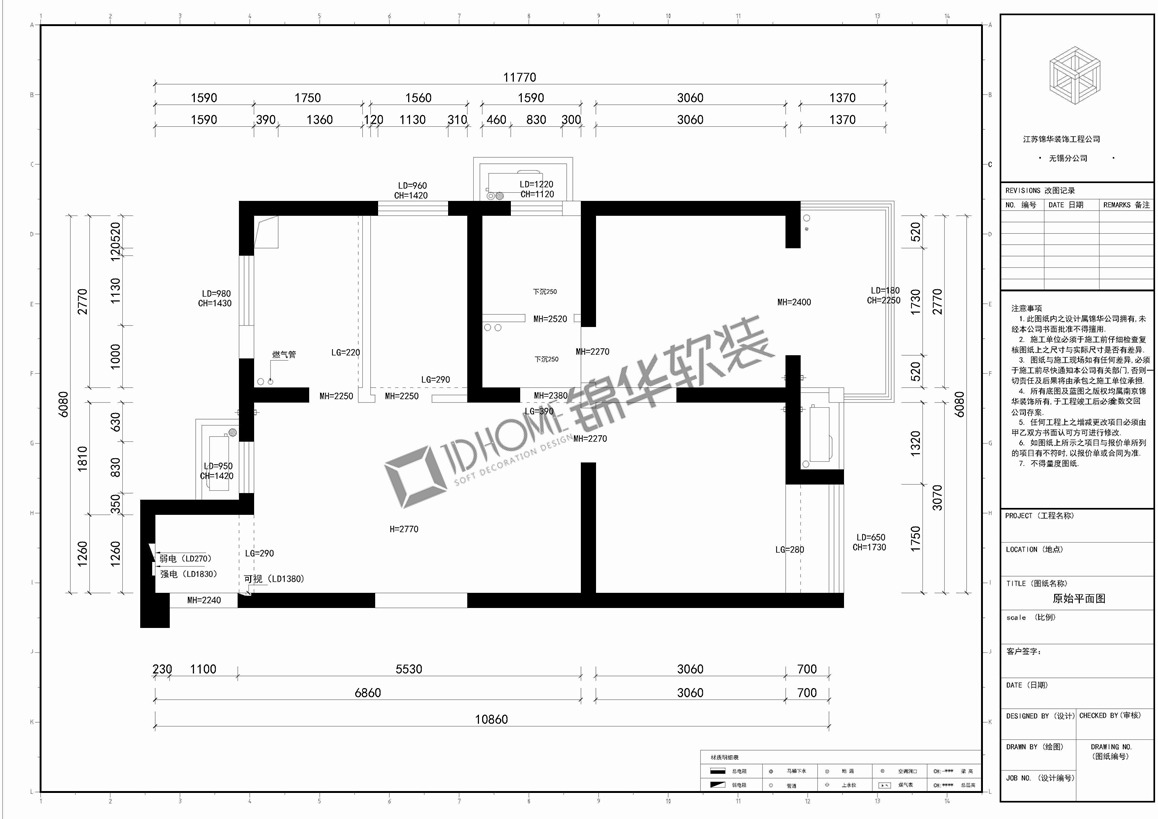 现代风格-红豆香江豪庭-两室两厅-83平-原始图