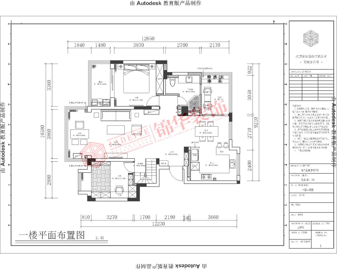 新中式风格-孔雀城-三室两厅-110平-装修实景效果图装修-三室两厅-新中式