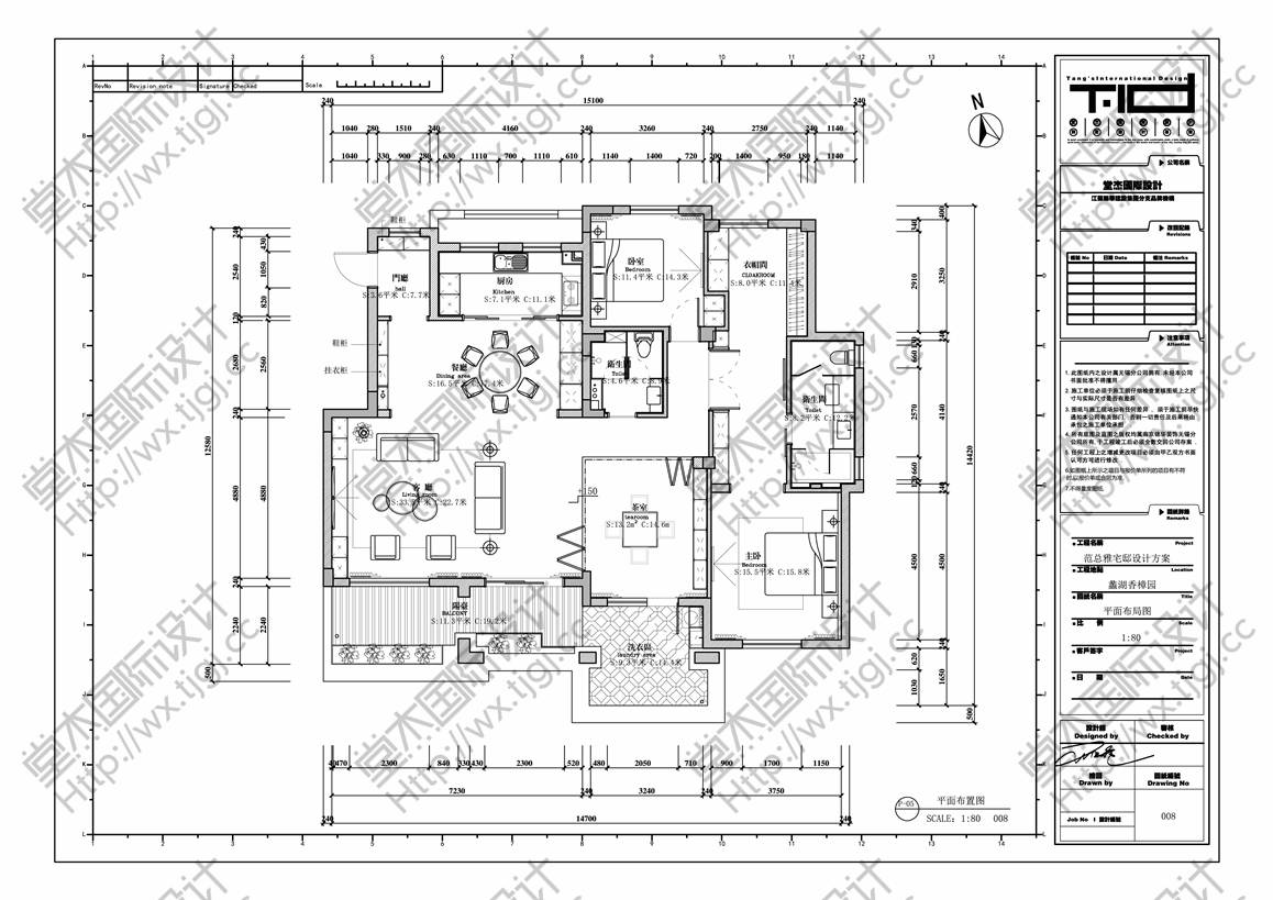 现代风格-香樟园-大平层-180平-平面图