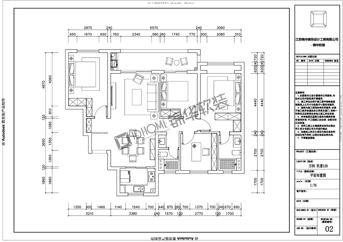 北欧风格-融创森邻森邻-三室两厅-105平-平面图