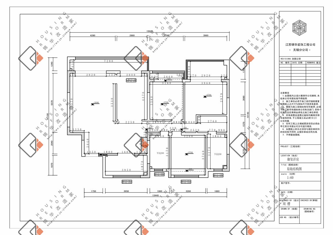 中式风格-御玺-三室两厅-156平-装修实景效果图装修-三室两厅-新中式