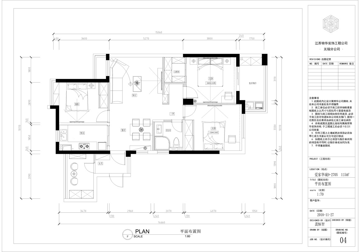 现代风格-爱家华城-三室两厅-115平-平面图-装修实景效果图