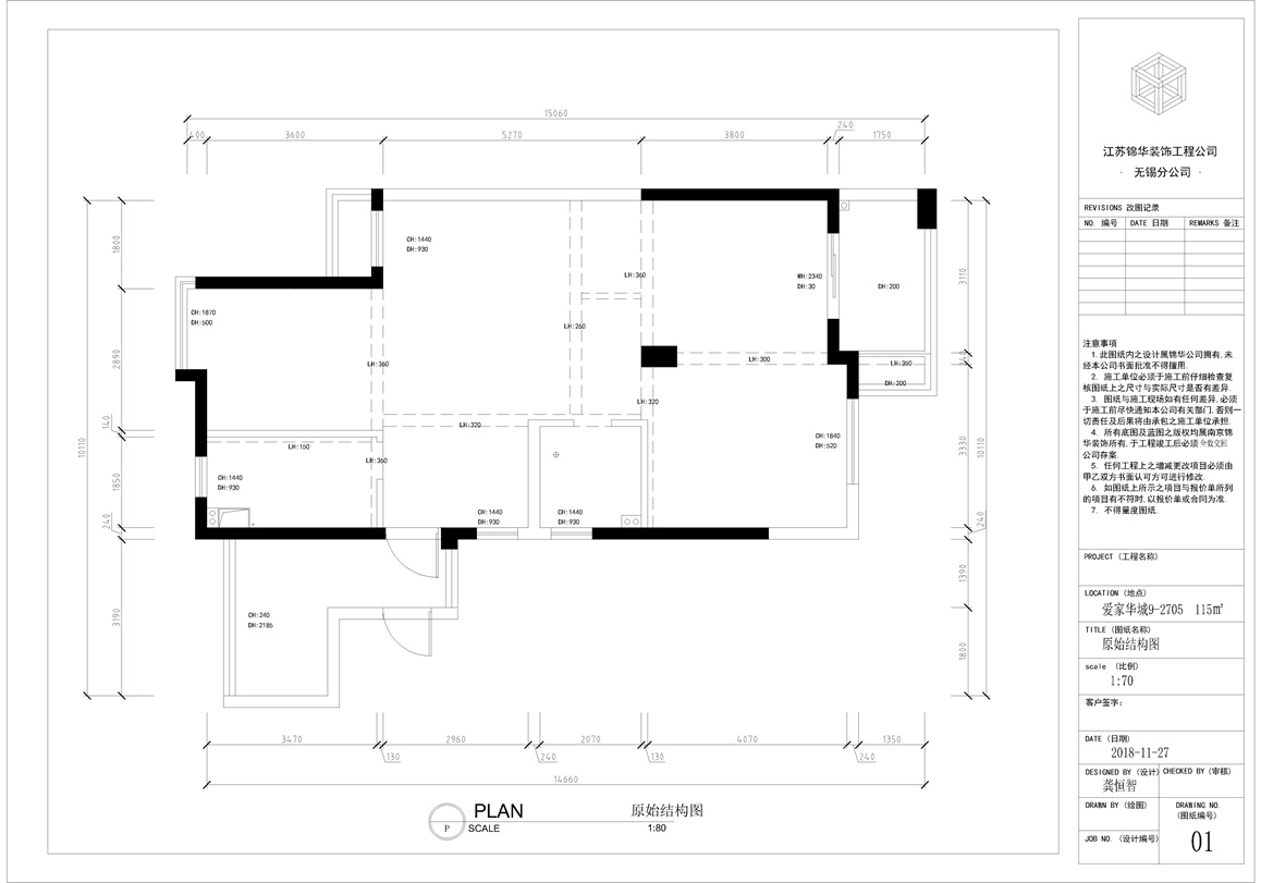 现代风格-爱家华城-三室两厅-115平-原始图-装修实景效果图