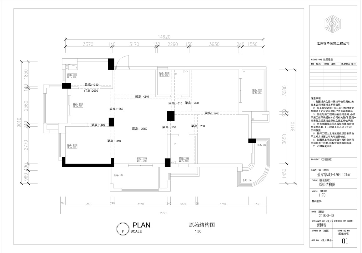 现代简约-爱家华城-三室两厅-127平-原始图-装修实景效果图
