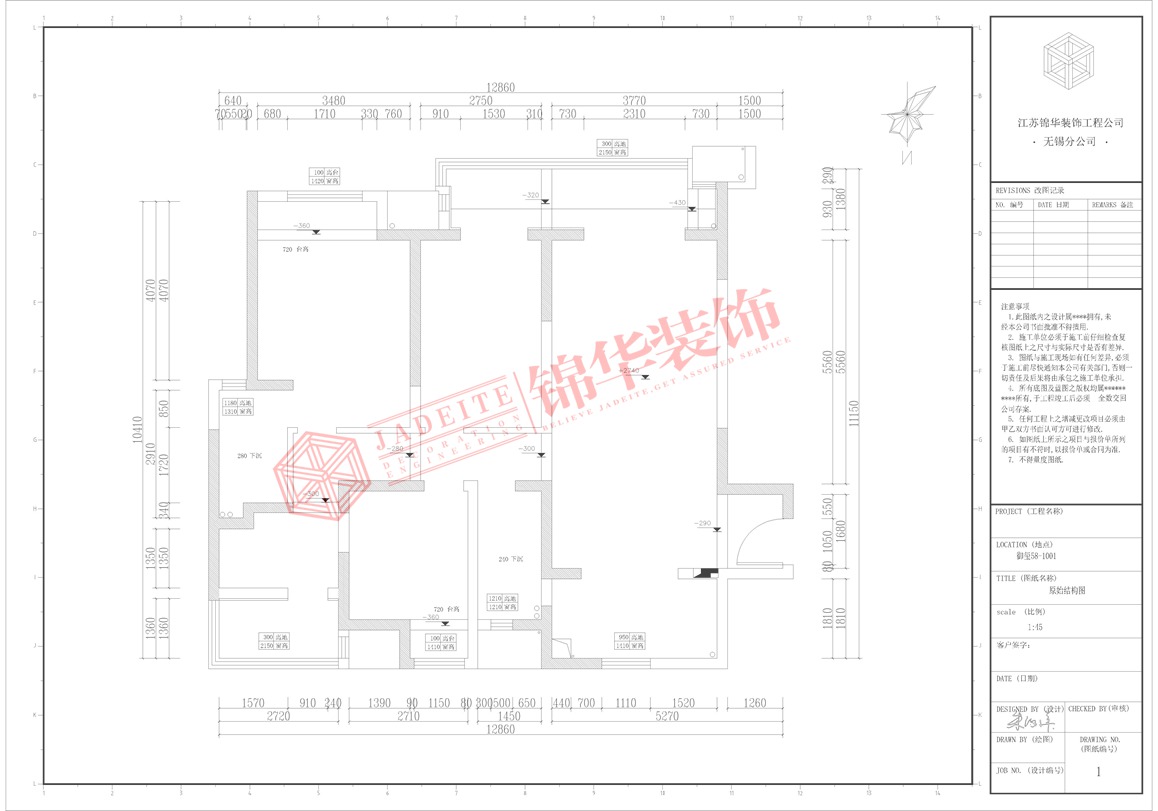 現(xiàn)代風(fēng)格-九龍倉御璽-三室兩廳-143平-裝修實(shí)景效果圖  