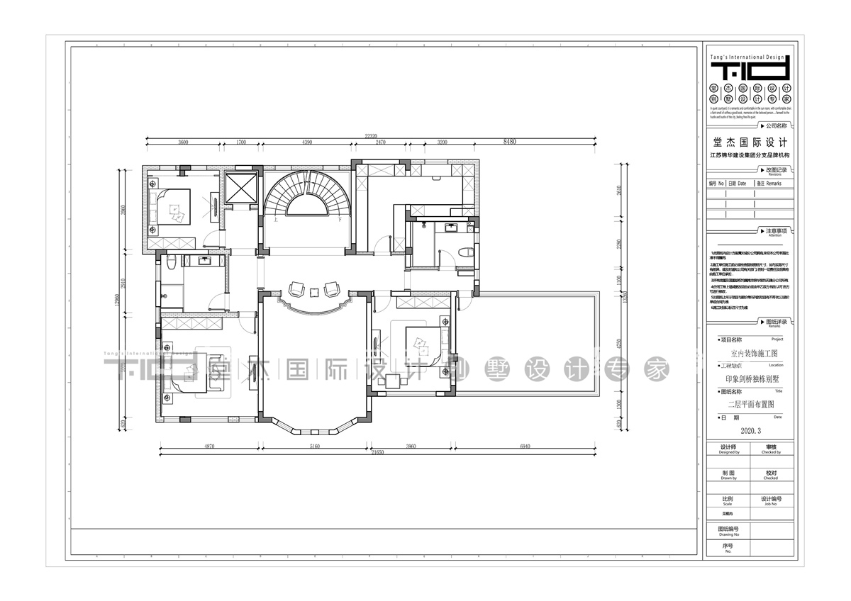 現代輕奢-印象劍橋-獨棟別墅-900平-平面圖-裝修效果圖