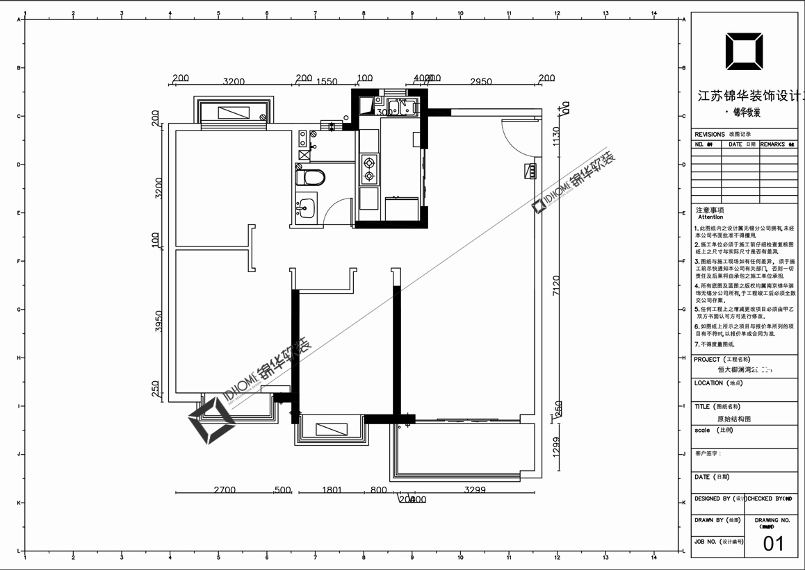 现代风格-恒大御澜湾-118平-三室两厅-户型图-装修实景效果图  