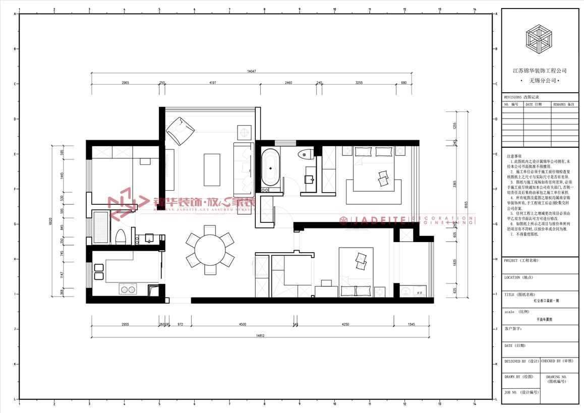 现代风格-红豆香江豪庭-三室两厅-126平-平面图-装修实景效果图