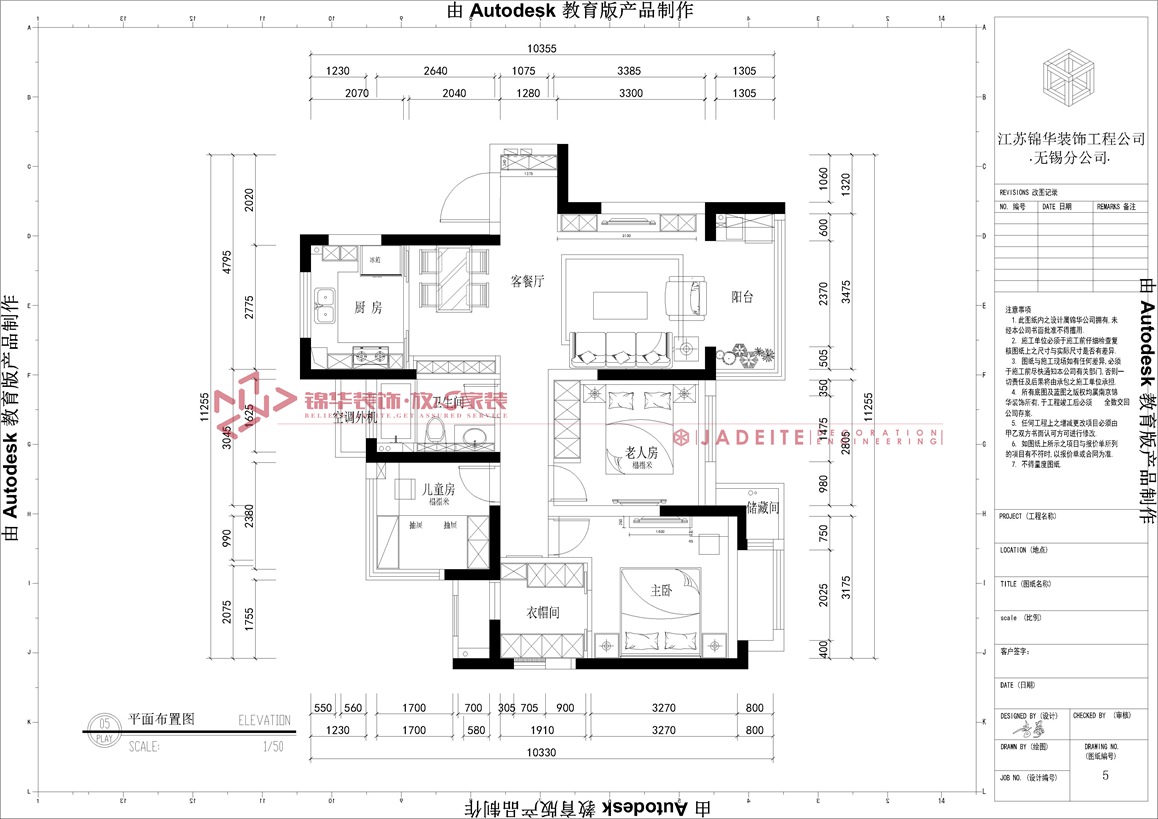 現(xiàn)代風(fēng)格-運(yùn)河壹號(hào)府-三室兩廳-107平-平面圖-裝修實(shí)景效果圖  