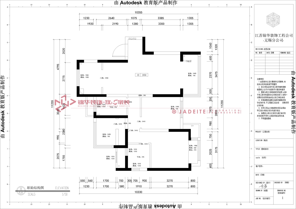 現(xiàn)代風(fēng)格-運(yùn)河壹號(hào)府-三室兩廳-107平-原始圖-裝修實(shí)景效果圖  