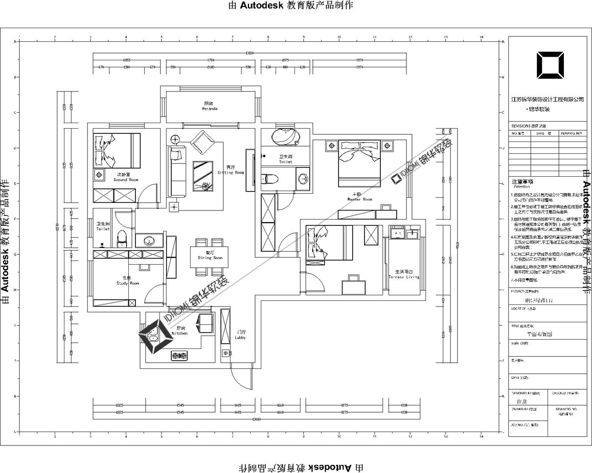 	新中式風格-朗詩綠郡-四室兩廳-147平-平面-裝修實景效果圖   
