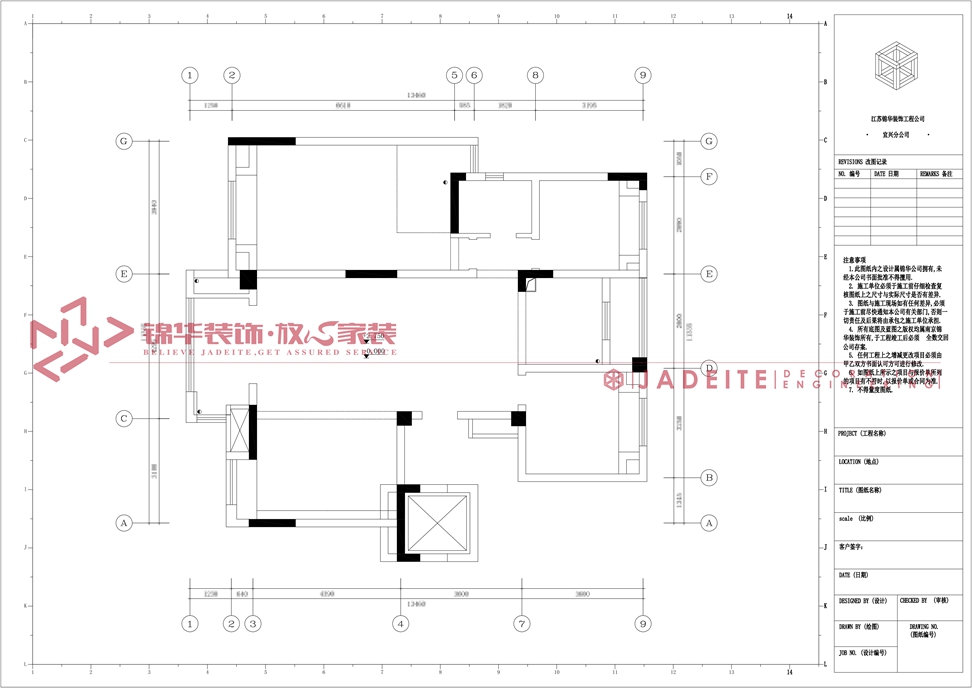 现代简约风格-龙湖紫云台-三室两厅-129平-原始图-装修效果图